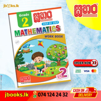 Grade 02 Mathematics