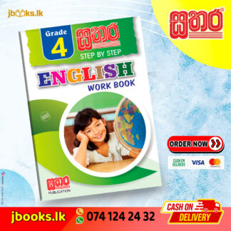 4 English Work Book