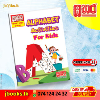 Happy Kids Books | Alphabet Activities | English | Sathara