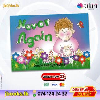 Never Again - Janaki Sooriyarachchi | Tikiri Publication