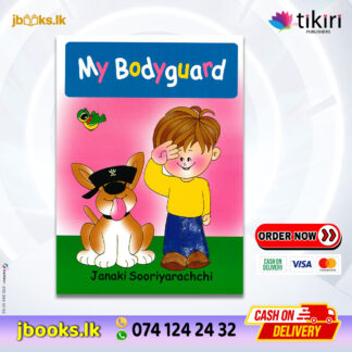 My Bodyguard - Janaki Sooriyarachchi | Tikiri Publication