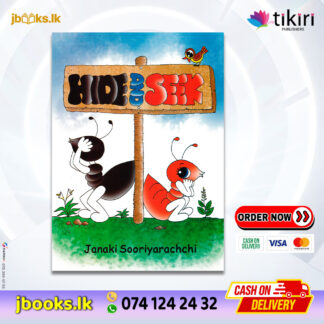 Hide And Seek - Janaki Sooriyarachchi | Tikiri Publication