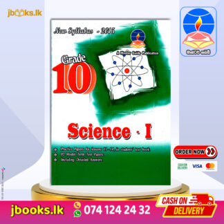 GRADE 11 SCIENCE I (E.M)