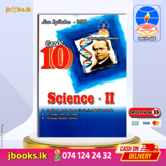 GRADE 10 SCIENCE II (E.M)