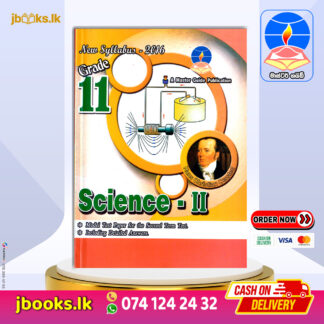 GRADE 11 SCIENCE II (E.M)