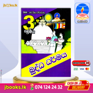 GRADE 3 BUDDHISM | Master Guide