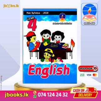 GRADE 4 ENGLISH | Master Guide