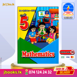 GRADE 5 MATHEMATICS (E.M) | Master Guide