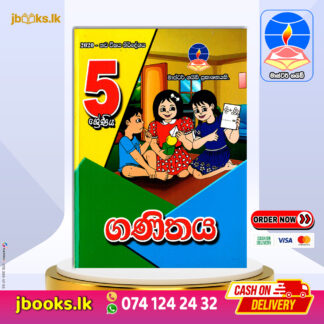 GRADE 5 MATHEMATICS | Master Guide