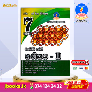 GRADE 7 MATHEMATICS II | Master Guide
