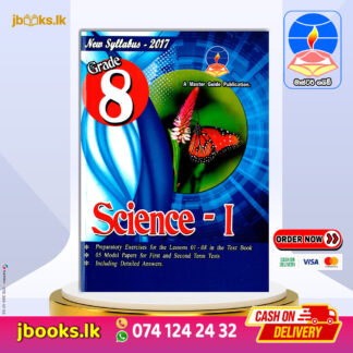 Grade 8 Science I (E.M.) | Master Guide