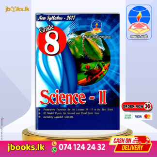 Grade 8 Science II (E.M) | Master Guide