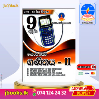 GRADE 9 MATHS II