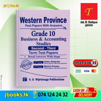 Grade10 Business & Accounting Studies Past Papers (English Medium) | SD Wijethunga