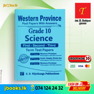 Grade 10 Science Past Papers (English Medium) | SD Wijethunga