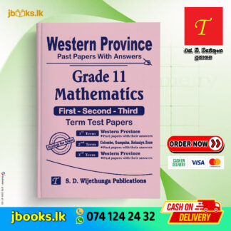 Grade 11 Mathematics Past Papers (English Medium) | SD Wijethunga