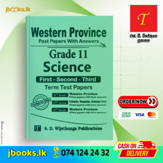 Grade 11 Western Province Science Past Papers (English Medium) | SD Wijethunga