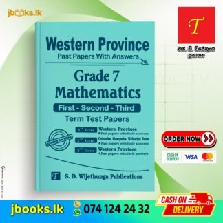 Grade 7 Mathematics Western Province Past Papers (English Medium) | SD Wijethunga