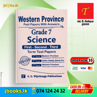 Grade 7 Science Western Province Past Papers (English Medium) | SD Wijethunga