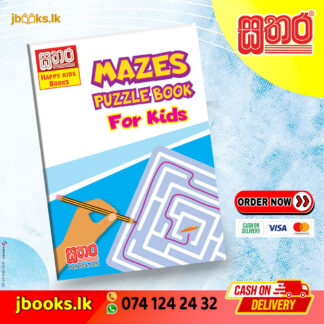Happy Kids Books | Mazes puzzle book | Sathara