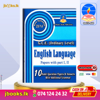 O/L ENGLISH MODEL PAPERS | Master Guide