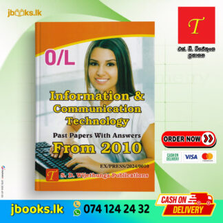 O/L Information & Communication Technology Past Papers From 2010 (English Medium) | SD Wijethunga
