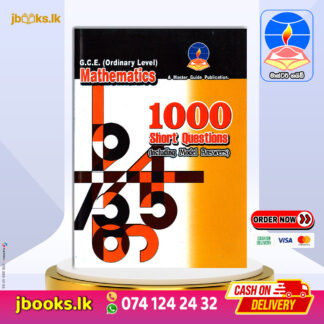 O/L MATHS SHORT QUESTIONS 1000 | Master Guide
