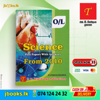 O/L Science Past Papers From 2010 (English Medium) | SD Wijethunga
