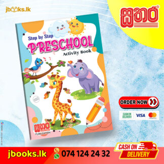 Pre School Activity Book | Sathara