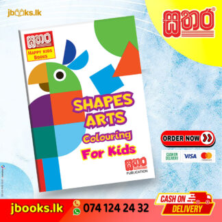 Happy Kids Books | Shapes arts colouring | Sathara