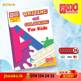 Happy Kids Books | Writing and colouring | Sathara