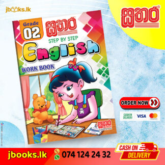 English Work Book