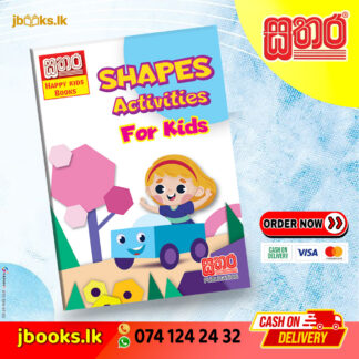 Happy Kids Books | Shapes activities | Sathara
